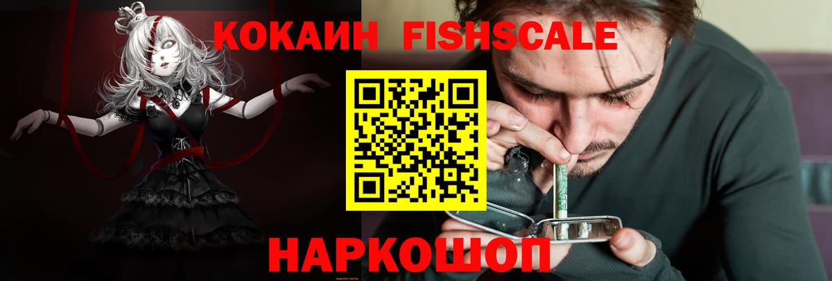 КОКАИН Эквадор Лиски