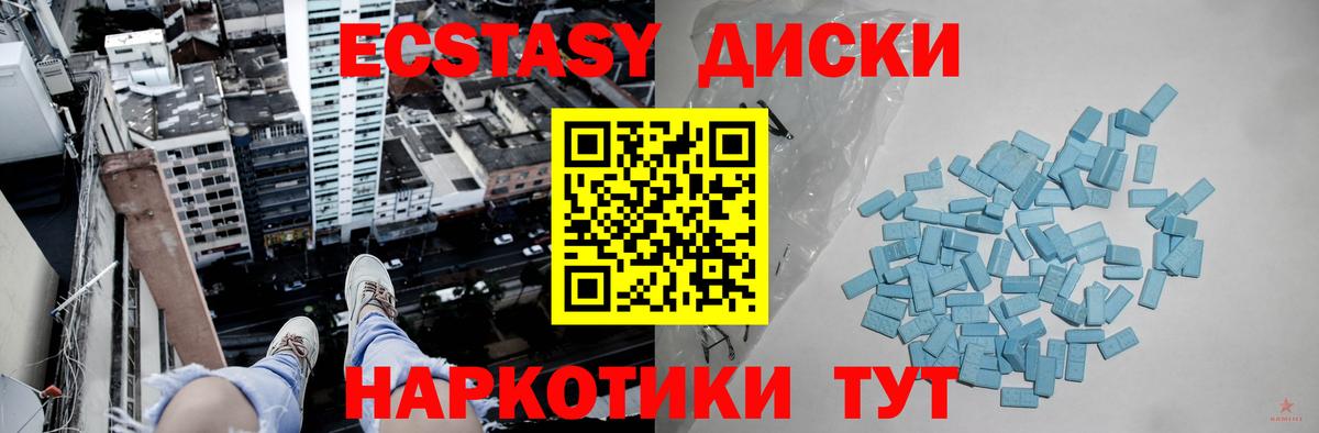 Ecstasy Philipp Plein  Вход с VPN  Экстази  Лиски 