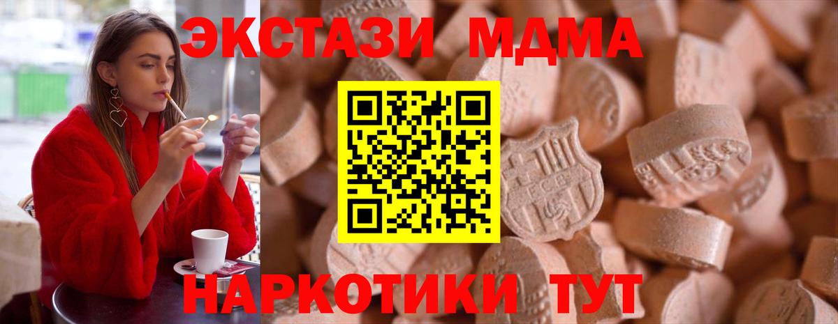 ЭКСТАЗИ 300 mg Лиски