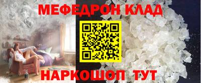 кокаин Будённовск