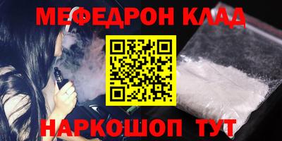 кокаин Будённовск