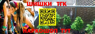 круглые Бузулук