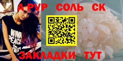 круглые Бузулук