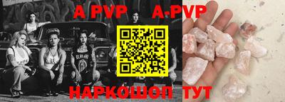 круглые Бузулук
