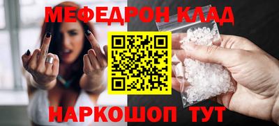 кокаин Будённовск