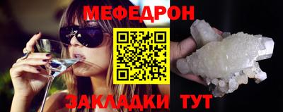 круглые Бузулук