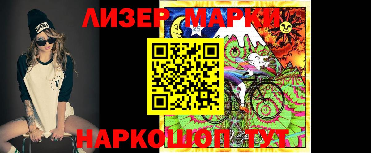 LSD-25 экстази ecstasy  Вход с VPN  Лиски  ЛСД экстази ecstasy 
