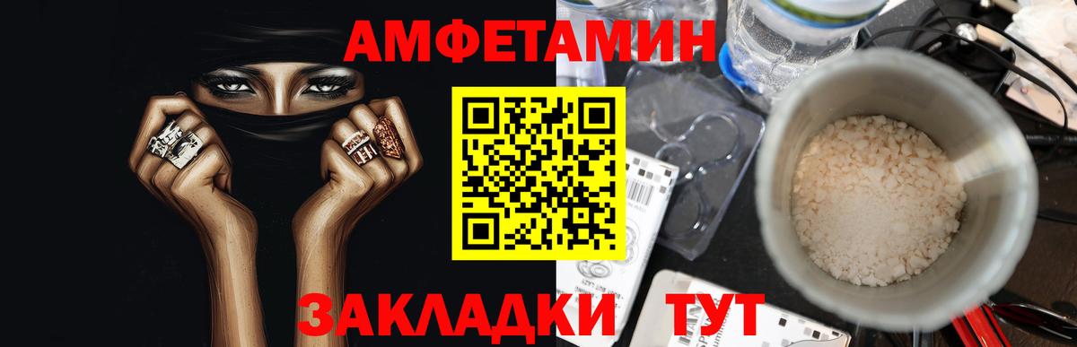 Лиски  Первитин витя  Вход с VPN 