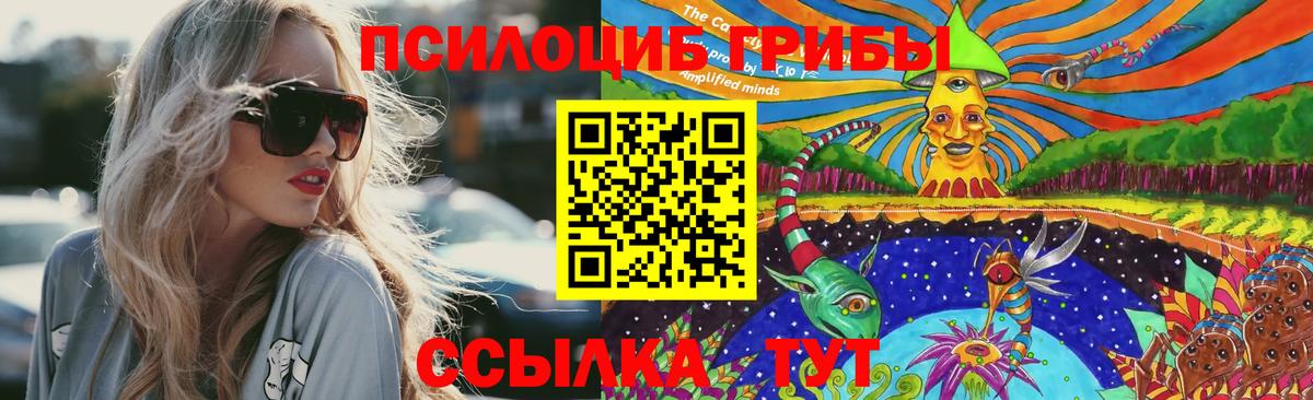 Галлюциногенные грибы мухоморы Лиски